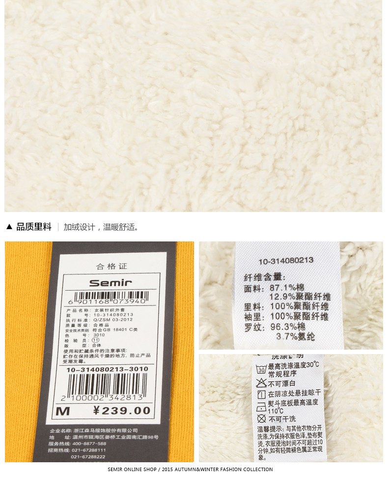 森马开衫卫衣 2015秋装新款 女士加绒纯色连帽针织外套夹克女装潮 梦幻粉6310 L