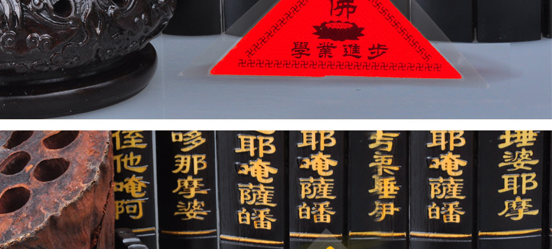 灵符 镇宅符姻缘符文昌符发财符出车平安符护身符 司机行车平安_现价