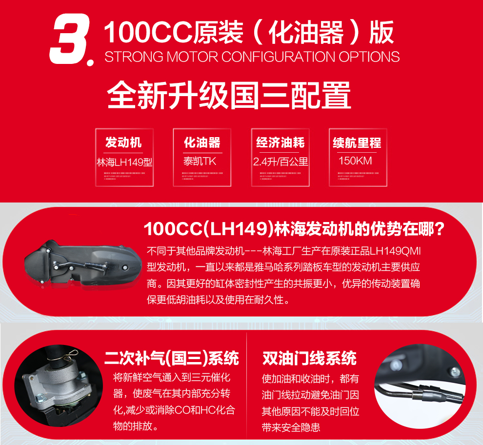 jsmco 全新高配125cc 100cc迅鹰尚领踏板摩托车助力车