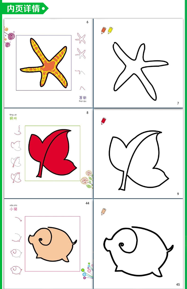 本商品可能已下架,正在自动确认._ 7折现价34元