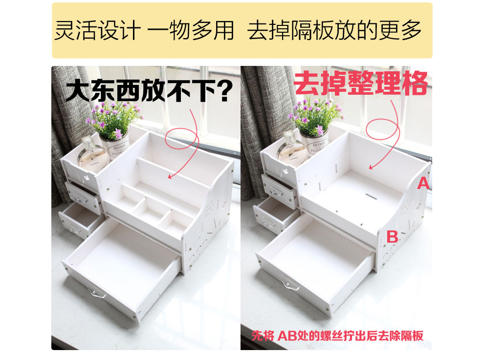 创意抽屉收纳盒防水加厚化妆品收纳箱雪弗板桌面收纳架四抽屉大号 miss系列-粉色