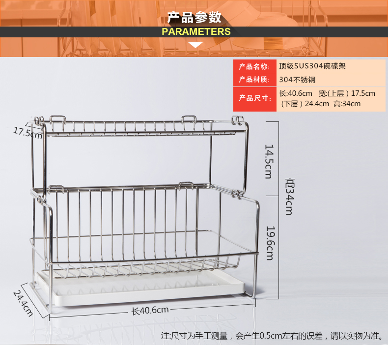 古采尼304不锈钢碗盘架沥水架双层碗架多功能厨房置物架收纳餐具置碗架 上层和下层和菜板和筷子搂D