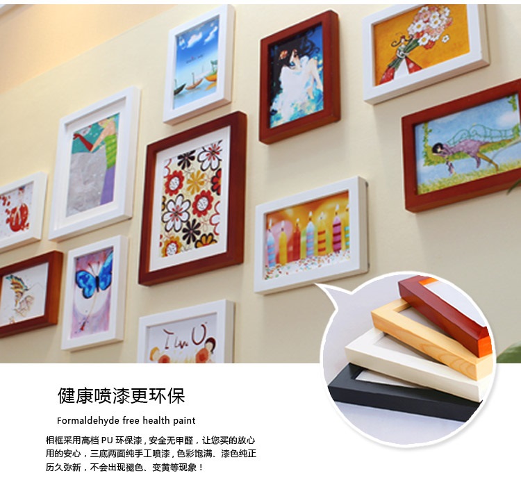 子轩ZB11高端精品款实木相框创意照片墙/相框墙/相框组合 紫白两色灵动画心