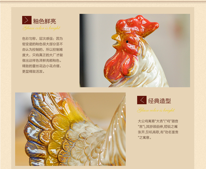 优贝家 创意家居装饰品陶瓷鸡摆件 结婚礼物实用摆设客厅电视柜办公桌陶瓷工艺品 五谷丰登对鸡