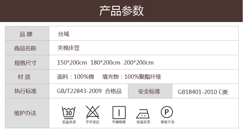 
                                                                                丝域 床笠单件 夹棉加厚纯棉床罩高档席梦思床垫套乳胶床垫保护套防滑防尘床套罩定制榻榻米加大加高罩子 长城格(白色) 1.8米床180*200cm 围高32cm                