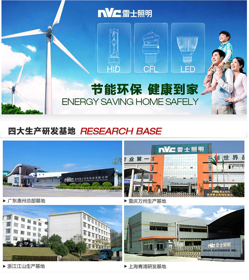 
                                        雷士照明（NVC）LED镜前灯 浴室防水防雾卫生间壁灯 简约现代洗漱间灯饰8W A款长度435mm LED6瓦                