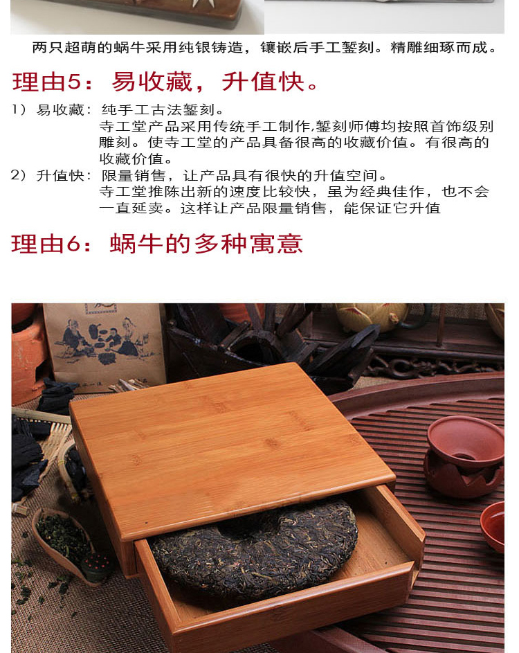 东方合信铜把镶纯银蜗牛大马士革钢茶刀茶道配件纯手工名家制作普洱刀茶针茶锥 一路有福