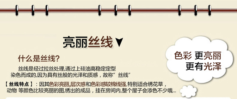 图慕 5D钻石画十字绣家和万事兴钻石绣贴钻画圆钻粘钻画客厅贴钻 魔方钻石画-德国精品技术 126*55cm
