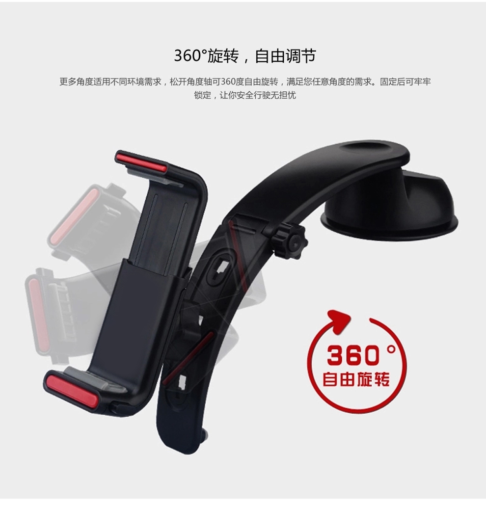 阿奇猫 手机通用吸盘出风口多功能三合一车载支架 黑色