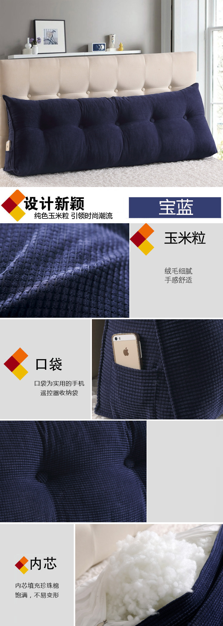 婉爱家纺 床头大靠背 沙发大靠垫  双人情侣长靠枕 素色三角靠垫 果绿  100*25*50cm