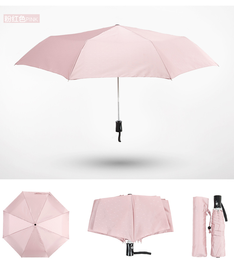 
                                        Adima条纹自动伞折叠提花暗纹三折伞女士夏季晴雨伞雨伞 se061525-1c 21a                