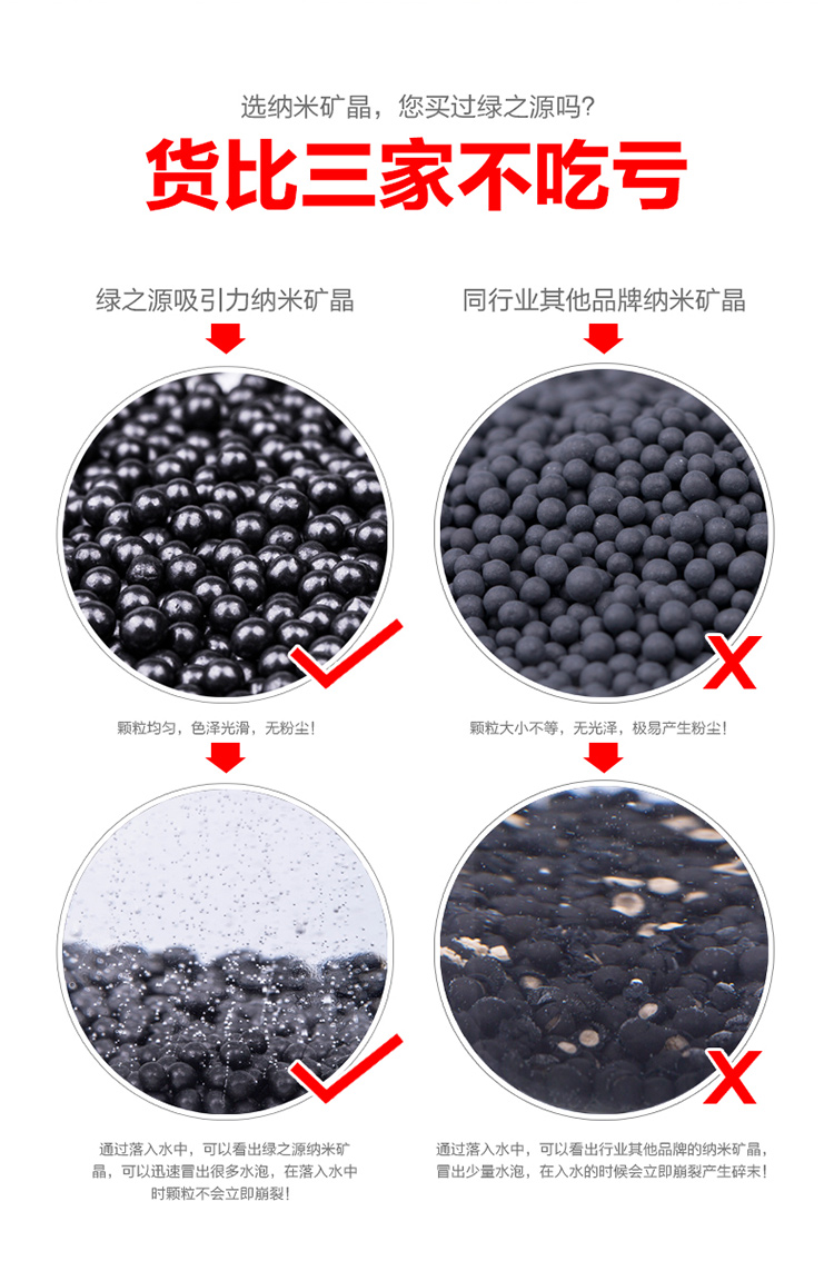绿之源 冰箱专用净味剂保鲜盒 除甲醛活性炭碳包 去除冰箱异味杀菌环保 冰箱除味保鲜盒80g