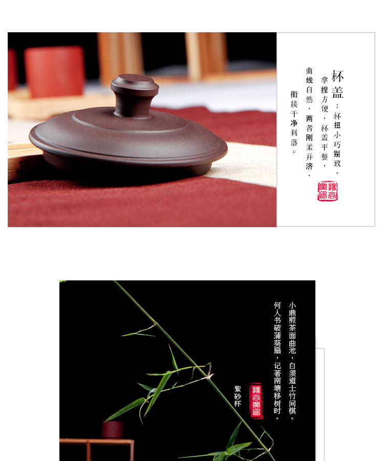 扬尚窑 紫砂盖杯 手工水杯子 办公杯 泡茶杯 紫砂礼品茶具 香飘茶海
