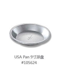 USA Pan四件套迷你面包烤盘 美国本土制造烘焙模具烤箱烘培105627 金属本色-105627