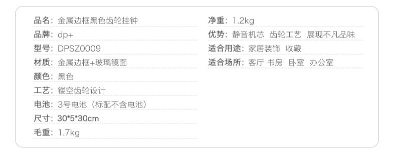 dp+ 圆形挂钟欧式超静音钟表 现代创意简约客厅墙面艺术时钟