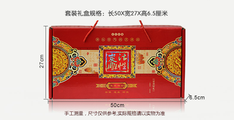 
                                                            集里雅韵 活性炭雕工艺品订婚庆礼品新婚房摆件实用闺蜜结婚礼物纪念日创意客厅电视柜酒柜摆设 218永结同心+相亲相爱实惠套装                