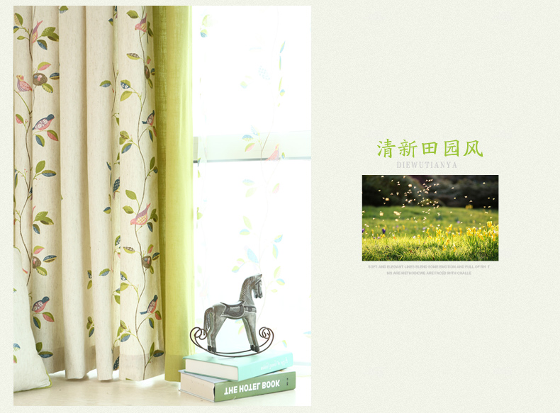 
                                        魔方 定制窗帘成品挂钩卧室客厅田园现代遮光布料*春晓 春晓-米色布(如图-绿色帘头款) 定制打孔1米宽专拍                