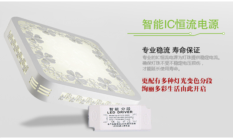 蒙特丽 客厅卧室灯书房餐厅过道省电王LED吸顶灯 MY-樱花(方）木艺灯具灯饰 (B) 45CM 三色温24W