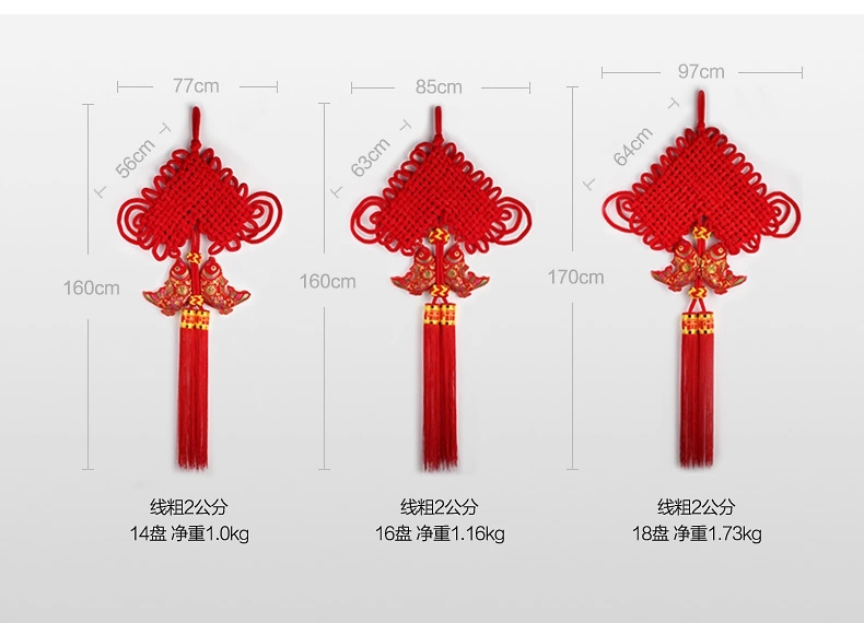 
                                        吉善缘 手工编制中国结大字福挂饰 大号年年有余新年中国风家居装饰品中国结节庆饰品1637 2.0线18盘彩鱼（心形）                