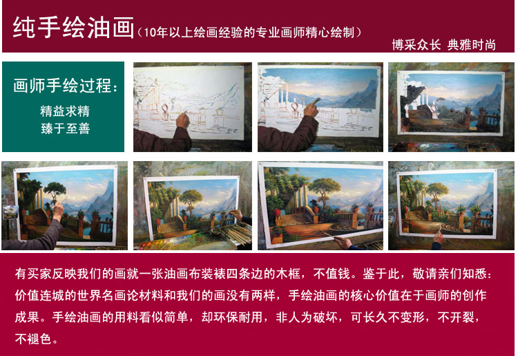 
                                        纯手绘油画 装饰画无框画壁画墙壁挂画墙画发财树风水画蓝天绿树 50年不褪色 40*60厘米*3                