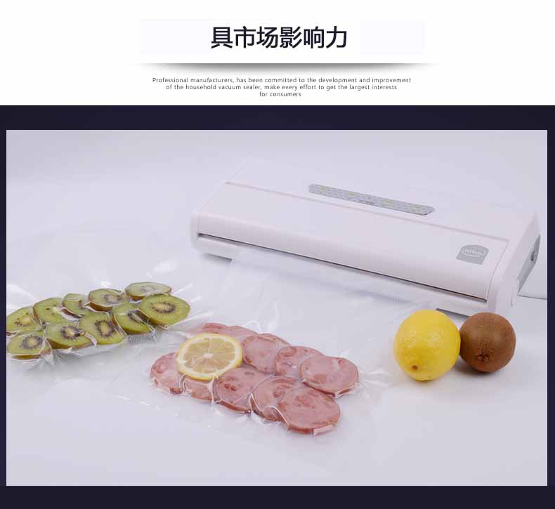 伊尔信niho抽真空保鲜机 家用全自动封口机 商用食品真空包装机 真空机VS100S