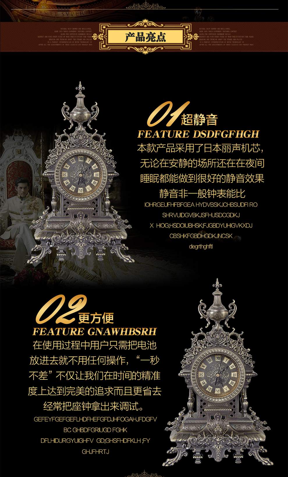 佳话坊JIAHUA创意复古古典金属高档欧式座钟复古工艺品摆件钟饰 超静音金属挂钟台钟欧式钟 马德里