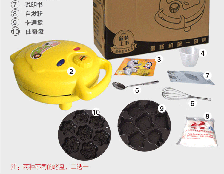 SEILER蛋糕机家用全自动 多功能电饼铛煎饼蛋机烤松饼机 绿色