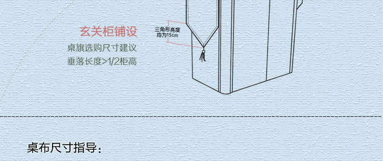 
                                        月和家思餐桌布欧式桌旗多用盖巾 锦之春 桌旗 吊穗款 35*200cm                