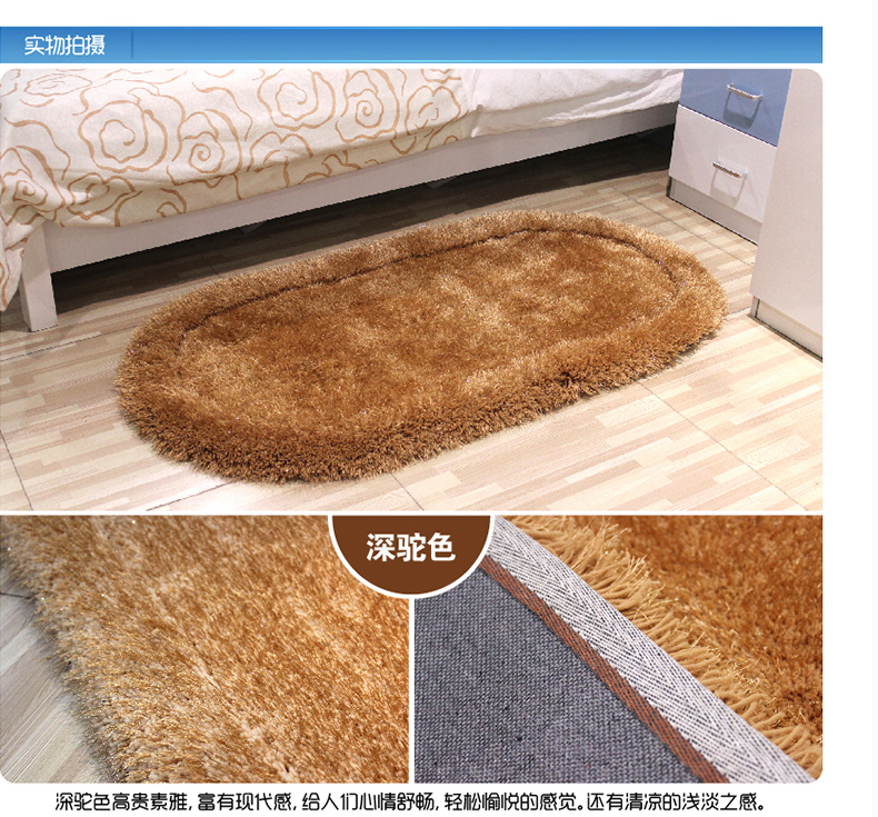 
                                        慕格 加厚加密弹力丝地毯卧室可爱床边椭圆形地毯 现代简约客厅满铺床前毯 紫罗兰色 80*160CM                