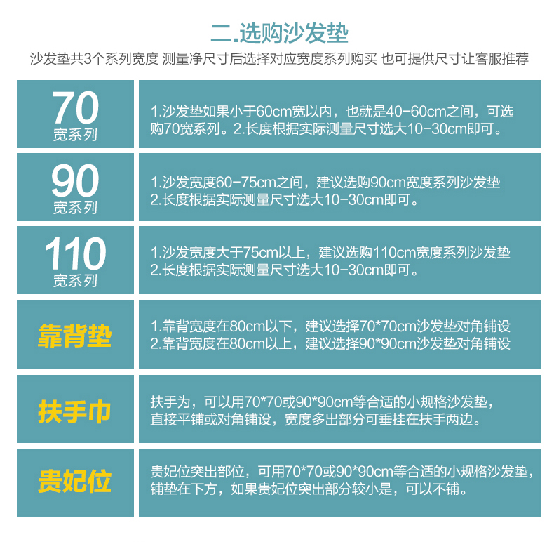 
                                        古笛 棉麻夏季沙发垫套巾布艺田园四季现代简约亚麻座垫组合 法卡 110*210（一条装）                