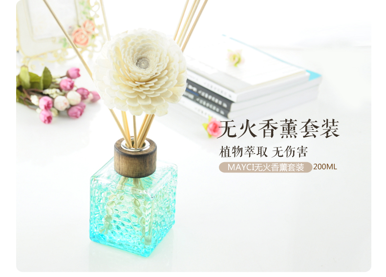 
                                                            维优净MAYCI无火香薰精油套装200ML室内香薰藤条香薰套装房间香水室内装饰摆件 薰衣草                