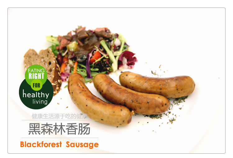 百万富翁 黑森林香肠 200g/包 浓郁黑胡椒味德国烤肠