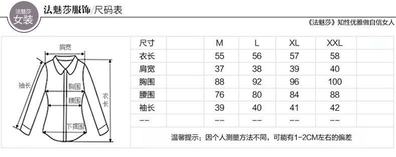 纤昵依循 2015秋季新款韩版棉麻西服七分袖薄款修身短款亚麻小西装 女 6762 白色 XXL