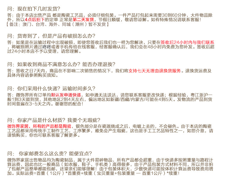 
                                        微饰界 纸巾盒欧式抽纸盒创意客厅卫生间纸抽盒子家居奢华餐巾纸盒陶瓷 纸巾盒                