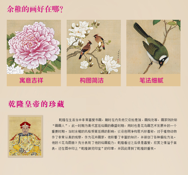 盛世壹品 客厅装饰画中式挂画三联山水墨国画装饰字画书法餐厅沙发背景墙画卧室家饰 简装特价   桃花腊梅梅花三联组合款 60cmX60cmX3幅