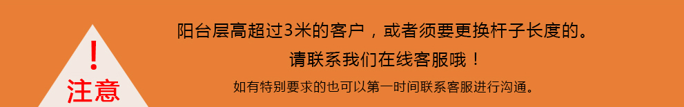 家务通电动晾衣架升降智能阳台自动消毒风干遥控电动凉被晒衣架机 固定杆2杆(2.4米)+LED节能灯照明(琥珀色)