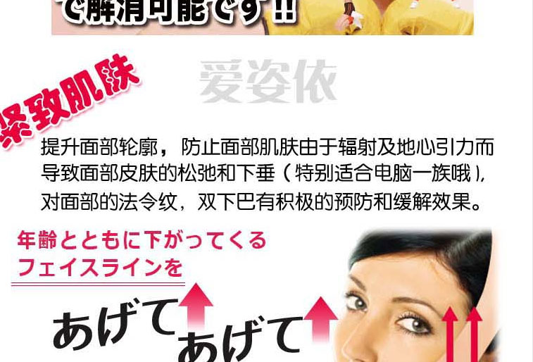 小V脸立体提拉紧致瘦脸带/瘦脸面罩--粉色