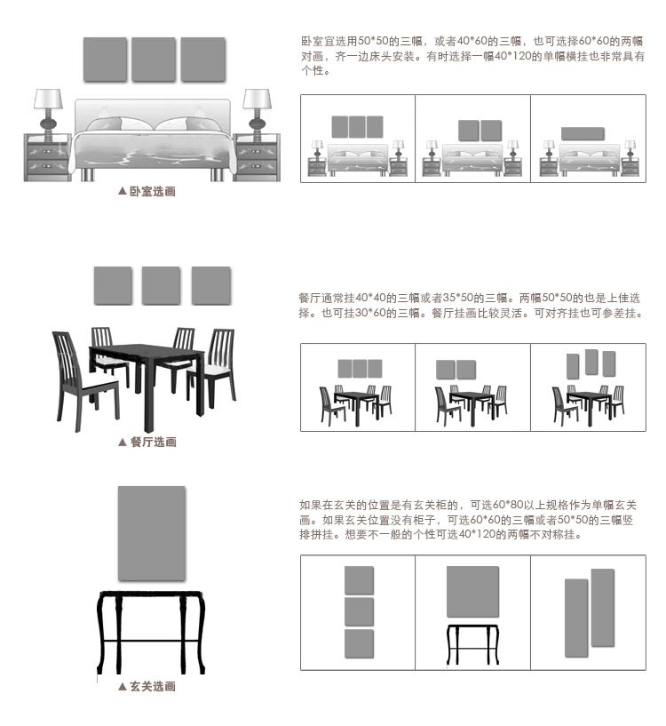 中画家居 现代简约客厅装饰画 卧室床头挂画墙画 三联无框画壁画幸福发财树 一套3幅 25mm厚水晶膜 60*60cm