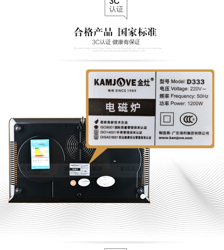 KAMJOVE/金灶D333电磁茶炉自动上水加水电磁炉三合一烧水壶茶具