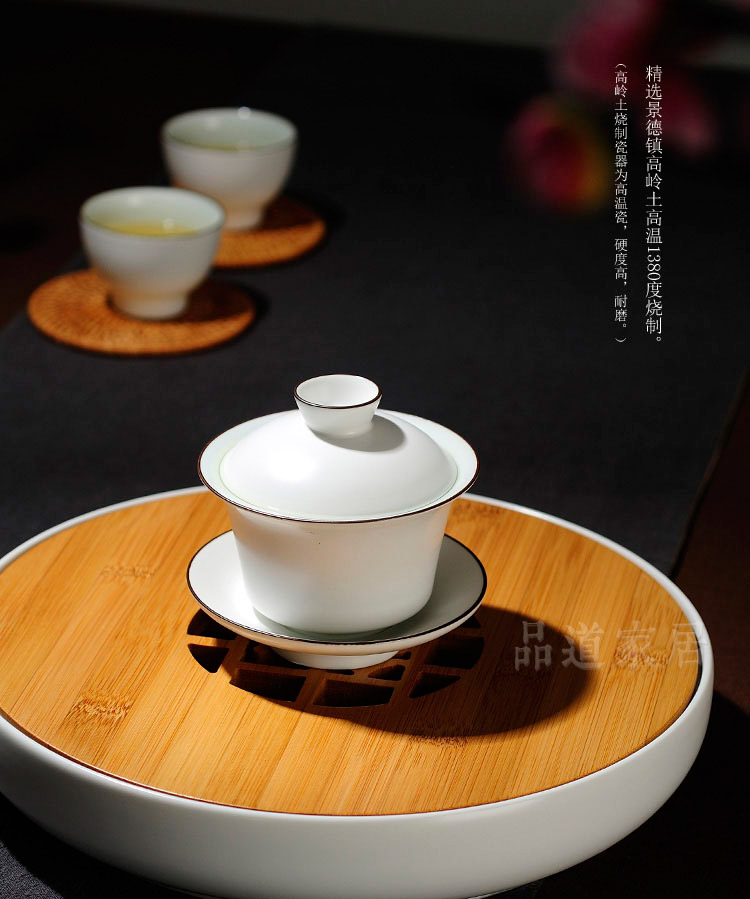 
                                                            品道家居 白盖碗陶瓷茶碗手工盖碗茶杯 功夫茶具三才碗                