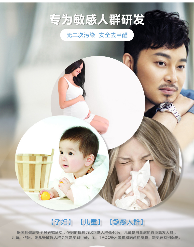
                                                            德宣 生物酶除甲醛新房装修去味强力型甲醛清除剂喷雾优惠套装                