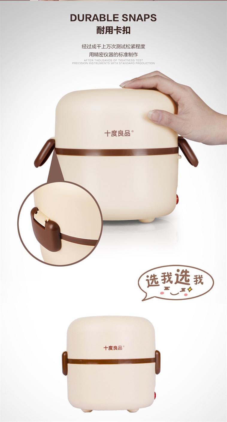 十度良品SD-901电热饭盒插电加热饭盒蒸煮热饭器双层不锈钢内胆