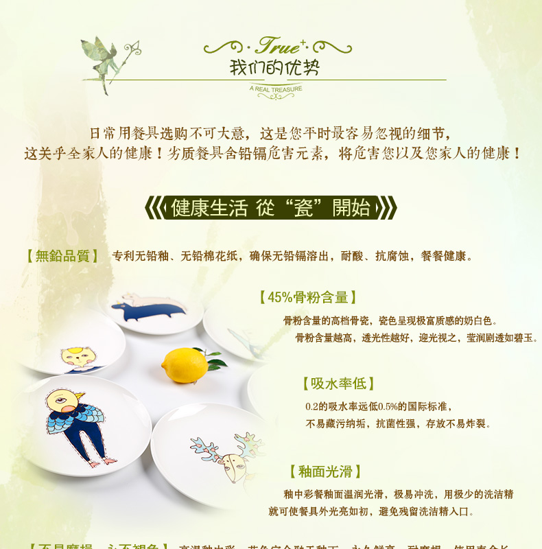 莜米特 西餐盘创意骨瓷餐具菜盘家用陶瓷器卡通碟子点心早餐水果牛排盘子 傲娇小喵(圆盘)