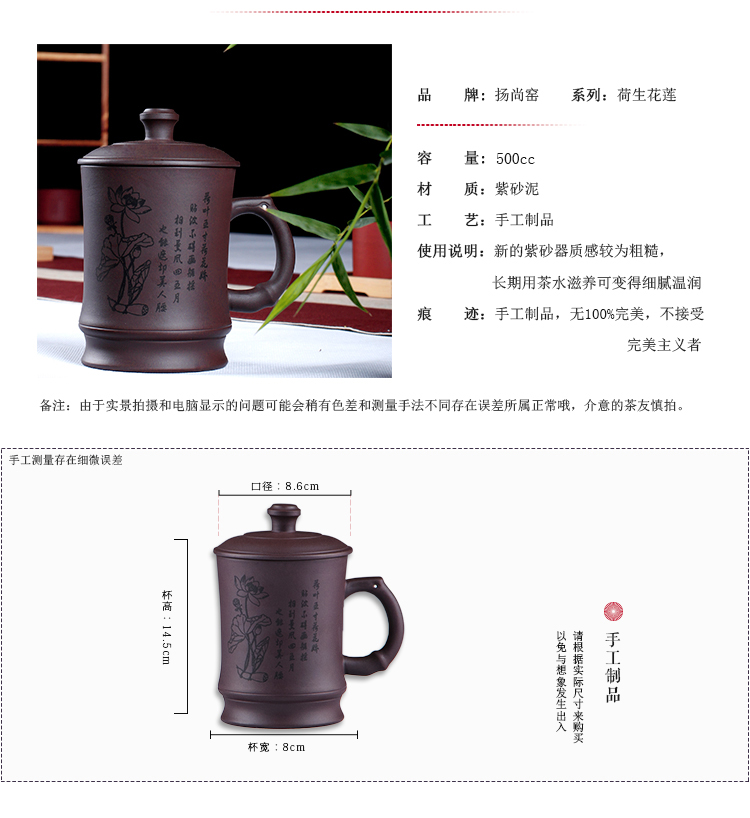 扬尚窑 紫砂盖杯 手工水杯子 办公杯 泡茶杯 紫砂礼品茶具 香飘茶海