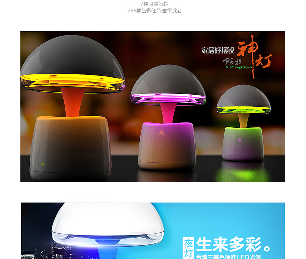 
                                        创意家居阿拉神灯 智能音响台灯 带蓝牙音箱 闹钟 情人节礼物送男生女生 蓝色                