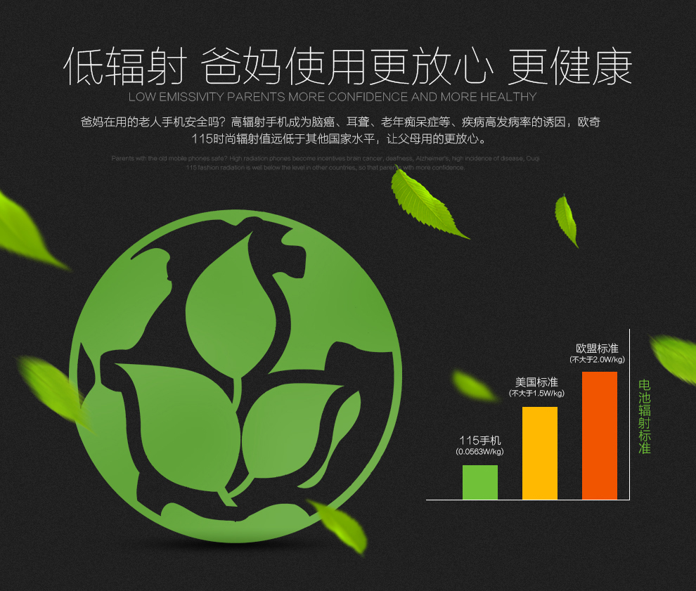 欧奇 115时尚 移动联通2G 老人手机 双卡双待 蓝灰 官方标配