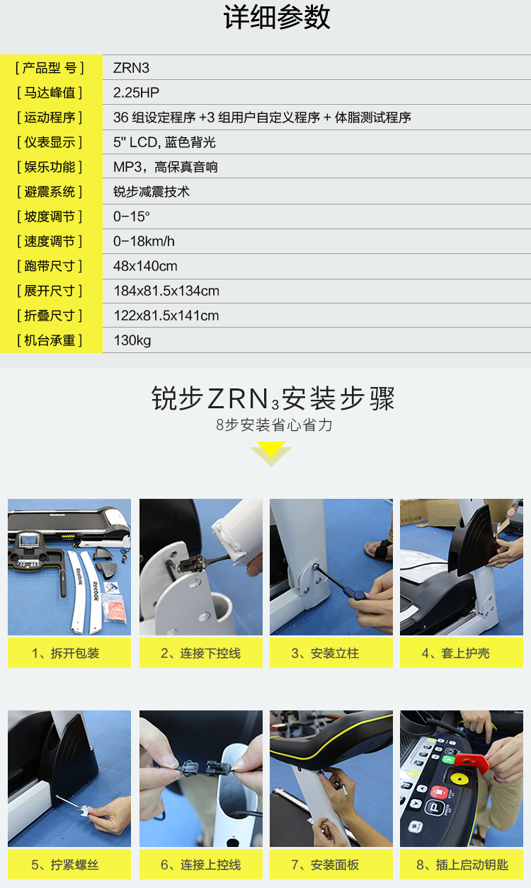 锐步(reebok)跑步机家用电动静音折叠zrn3