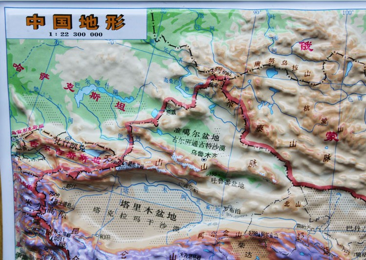 中国地形(1:22300000)2014中国地形图 凹凸立体地图 16开 尺寸29cm乘