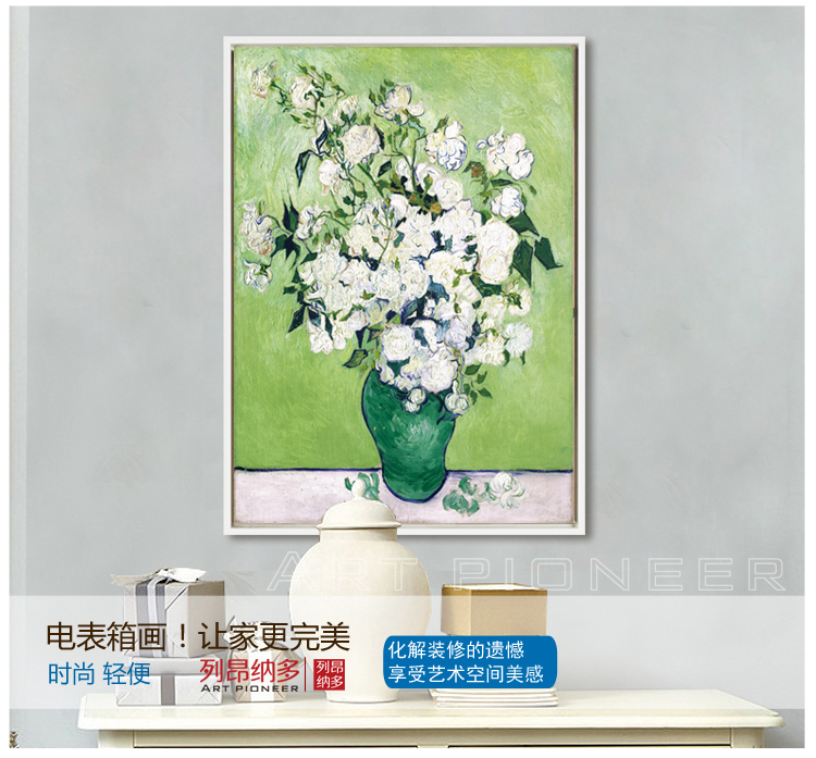 
                                        列昂纳多（ART PIONEER） 现代简约时尚竖版电表箱装饰画配电箱装饰画遮挡画 抽象麋鹿 外框尺寸50x65cm(遮挡尺寸40x50)                