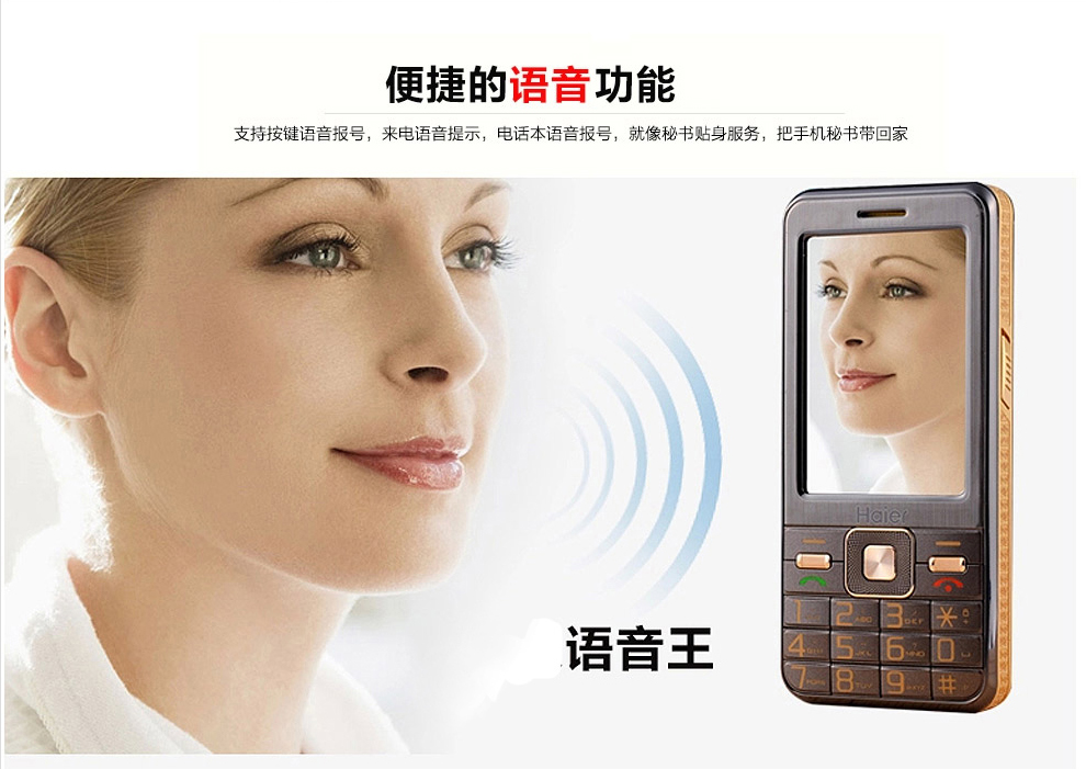 海尔（Haier）HG-M365 移动/联通2G 直板老人手机 双卡双待 炫酷黑